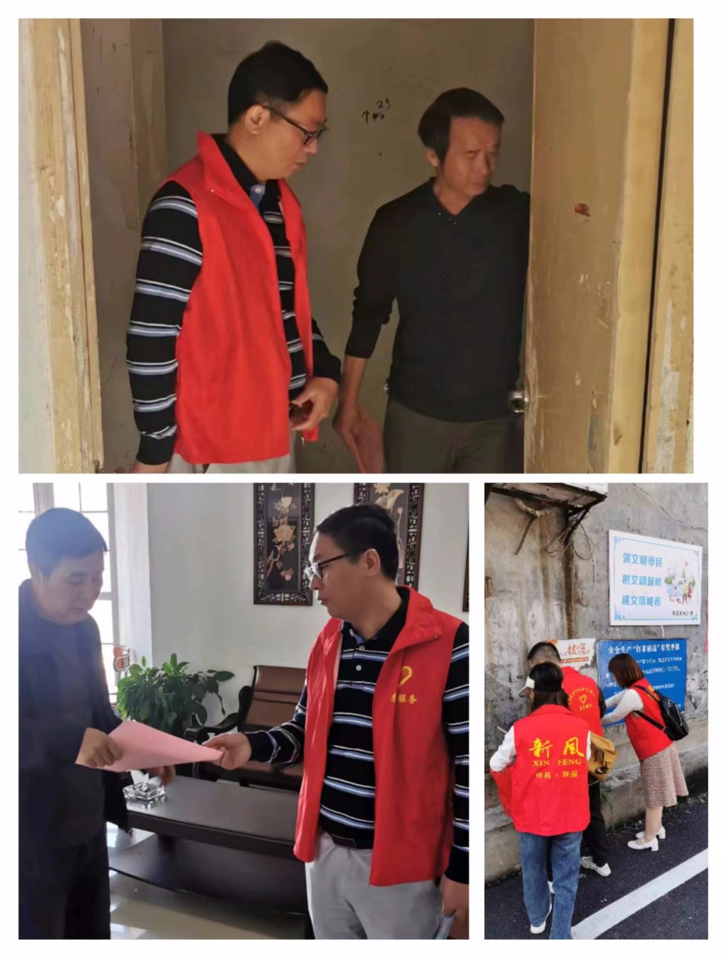 攸县统计局开展“文明让生活更美好”志愿者活动