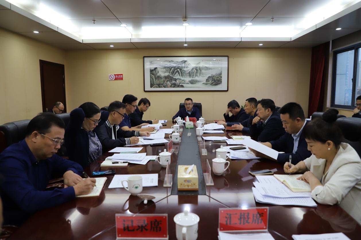 市生态环境局召开第十六次党组会