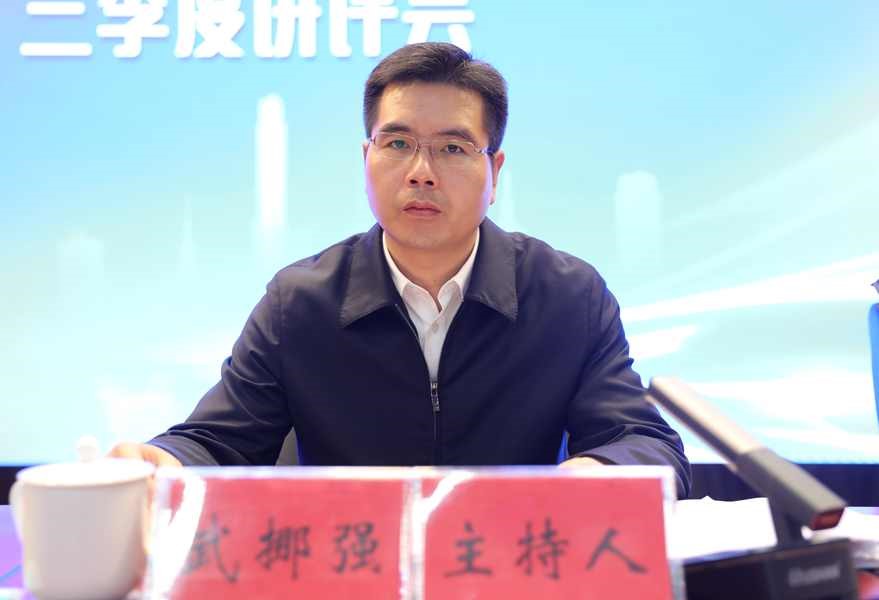 2023年攸县招商工作会暨打造“三个高地”推进“三大会战”开展“六大行动”三季度讲评会召开