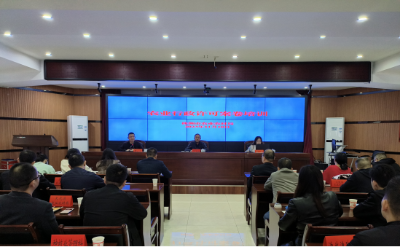 市农业农村局组织召开2023年全市农业行政许可案卷培训会