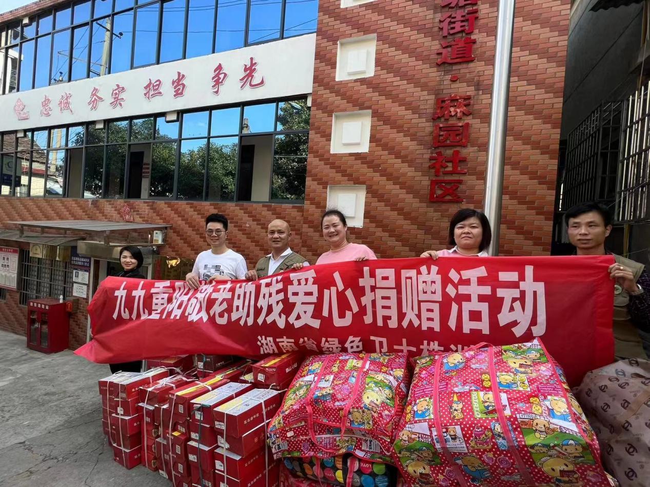 点赞！绿色卫士株洲大队
