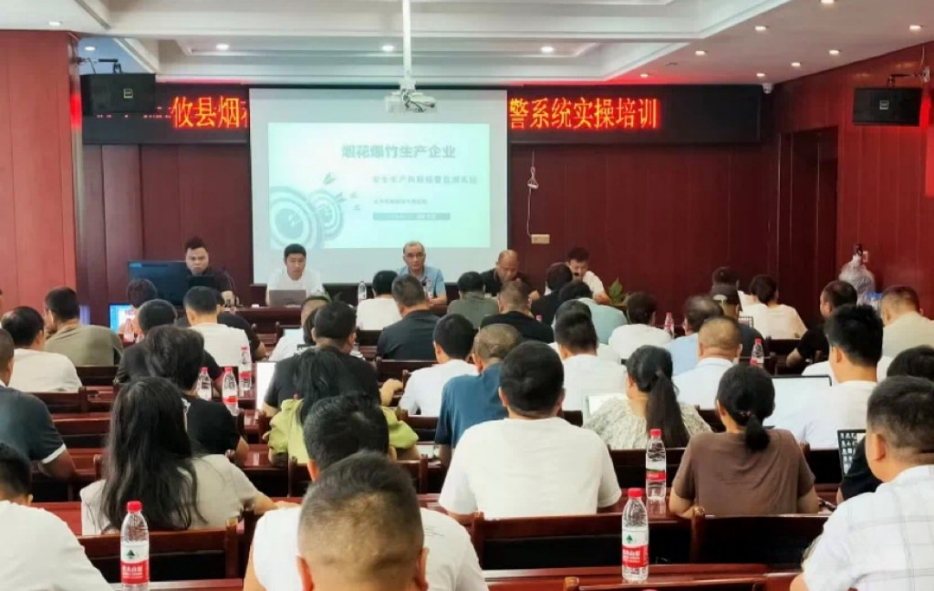 攸县：创新“三分”机制 夯实安全根基