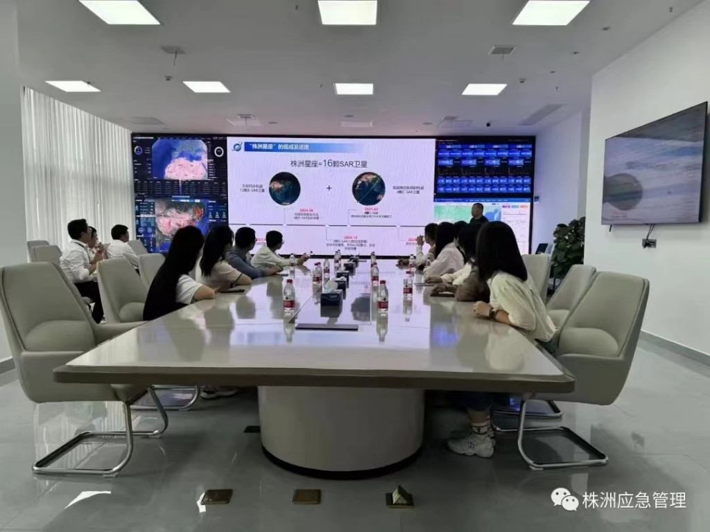 株洲市应急管理局青年干部参观学习株洲北斗产业发展