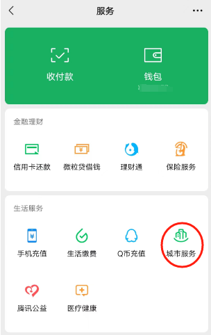 株洲市人社局喊你来领电子社保卡！