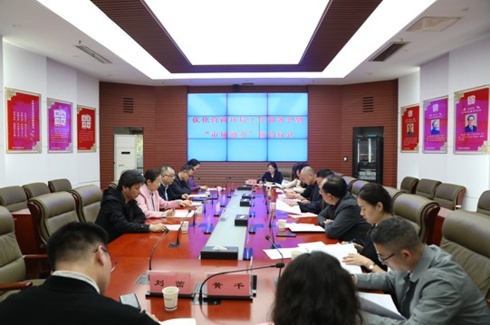 株洲再行动！积极落实“2023年登记财产营商环境评价”提升工作