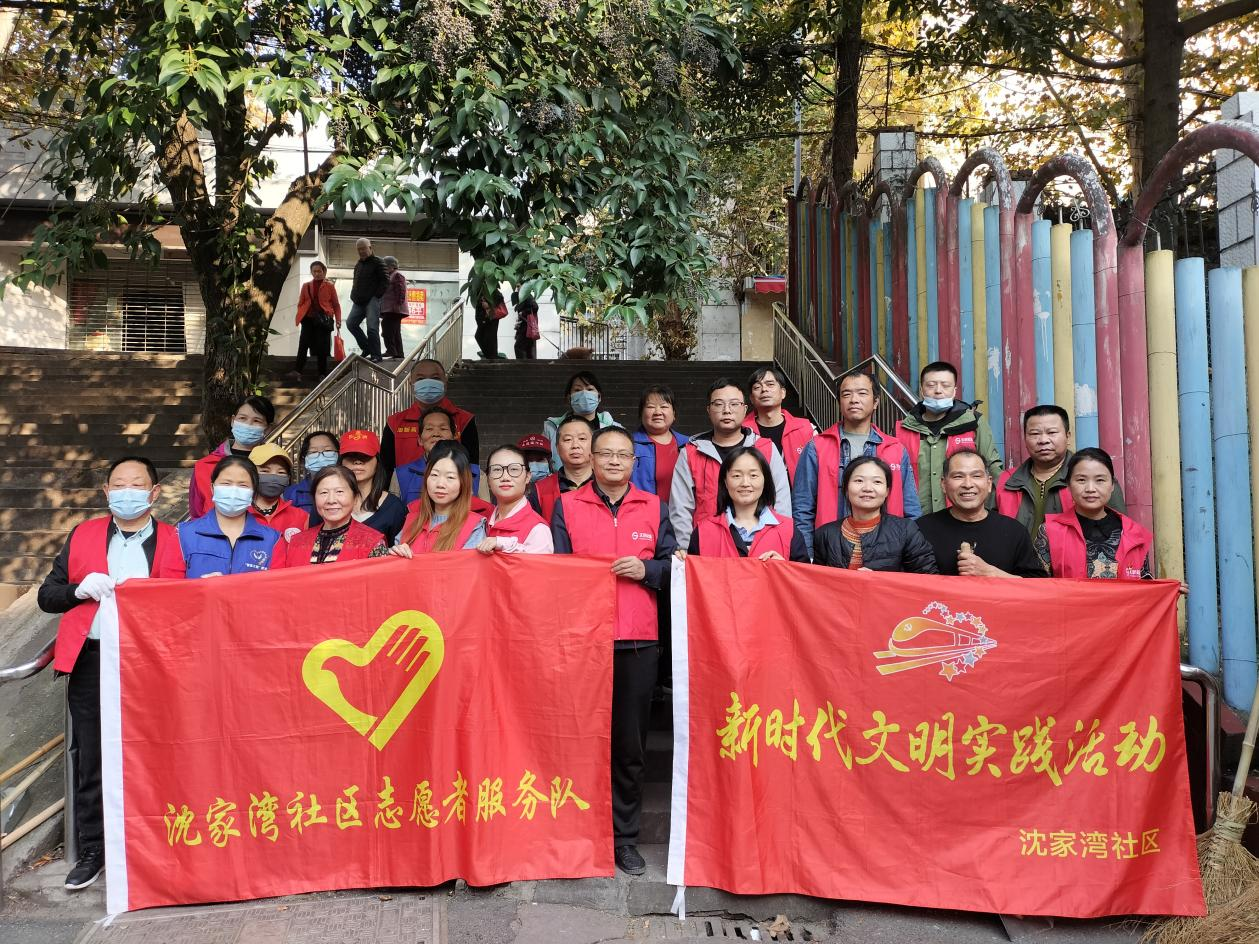 清水塘街道沈家湾社区开展“株事有礼·联点共建”文明实践志愿服务活动