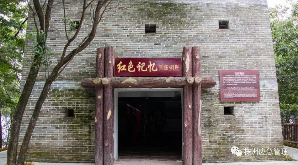 参观见学敲警钟 警示教育筑防线——株洲市应急管理局开展警示教育活动
