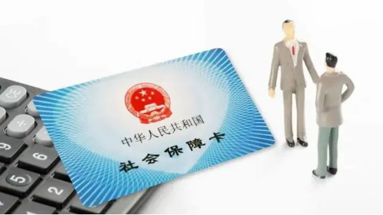 株洲市人社局喊你来领电子社保卡！