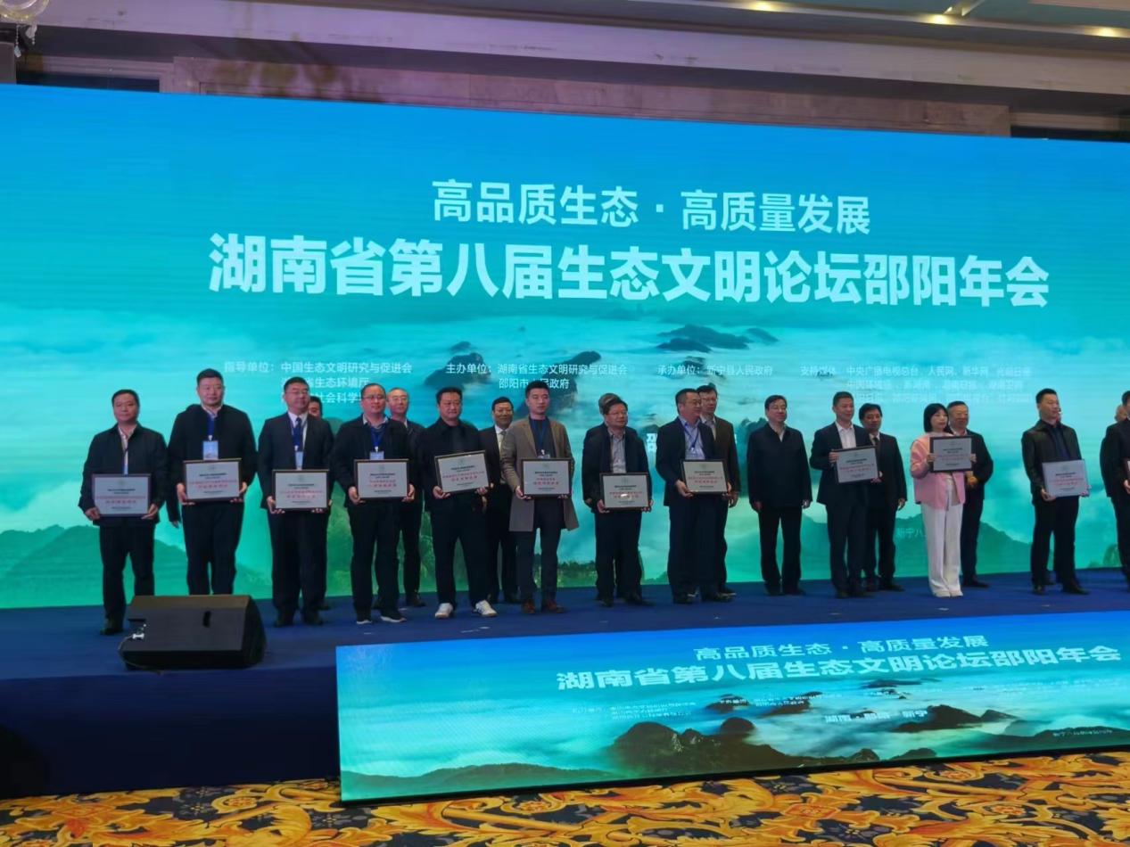 我们被省领导表彰授牌啦！