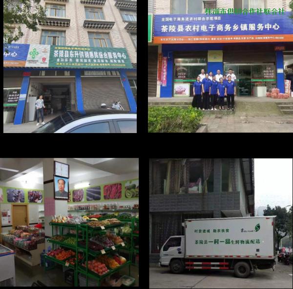 全力打好“组合拳”  助力农产品销售