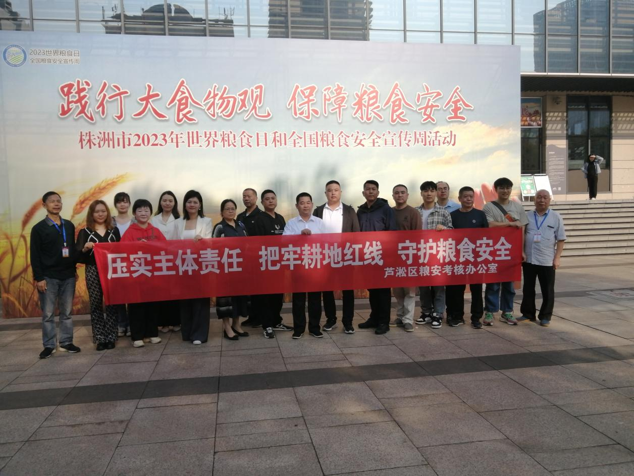 走进粮食展馆 厚重粮食文化