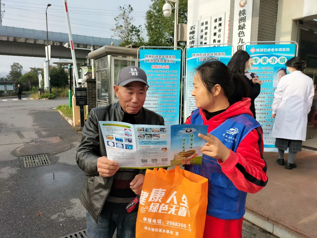 清水塘街道大冲村开展 “禁毒宣传进农村·党群义诊暖人心”活动