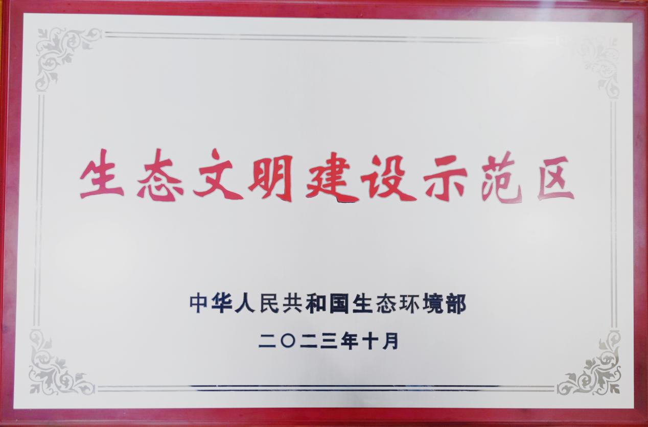 喜报!炎陵县斩获"国字号名片"！