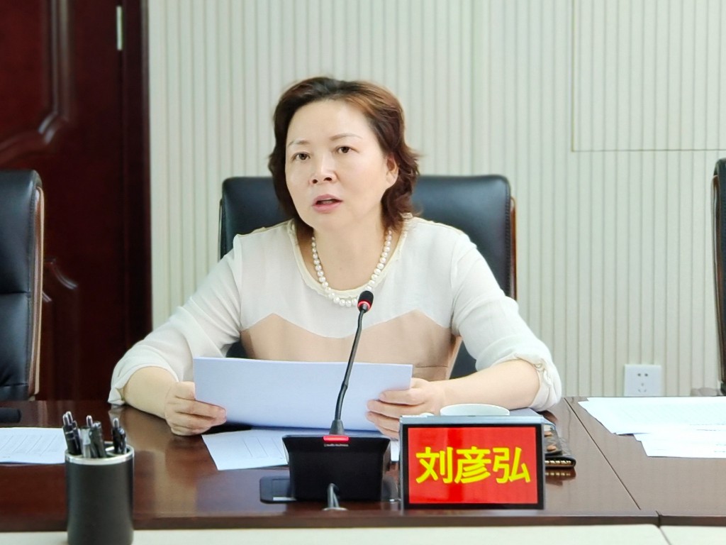 市统计局召开五经普文教卫公共管理等行业单位清查情况会商会