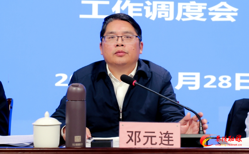茶陵县召开当前重点工作调度会