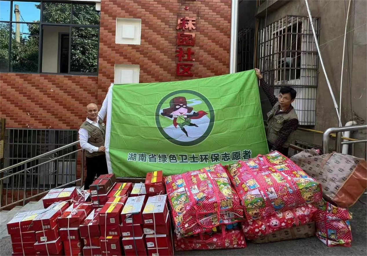 点赞！绿色卫士株洲大队