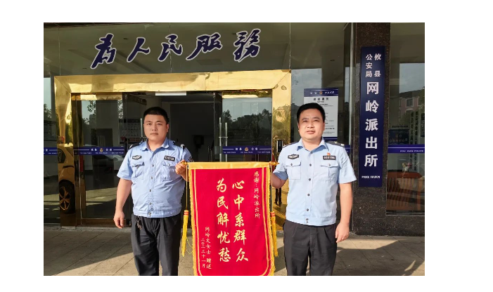 【打击突出犯罪“百日行动”】警惕“刷单”诈骗套路！民警极力挽损，为群众追回被骗资金上万元