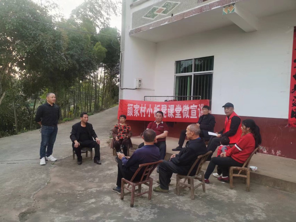 “小板凳课堂”让党的二十大精神在基层走深走实
