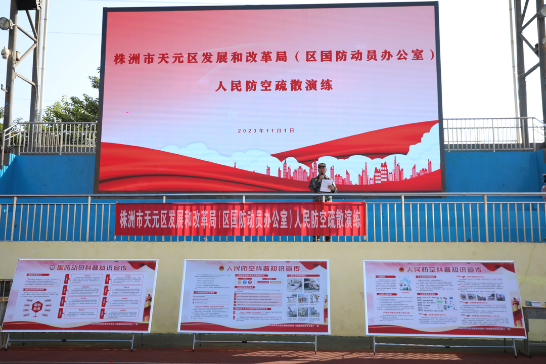 11月1日,湖南省防空警报试鸣日,让我们一起聆听警钟长鸣!