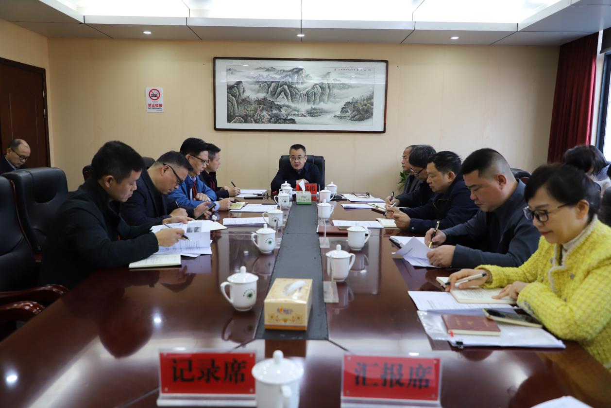 市生态环境局召开第十八次党组会