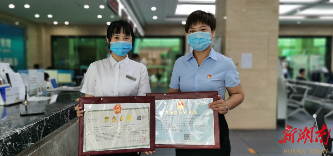 株洲“个转企”数量全省第一 前三季度新增1552户