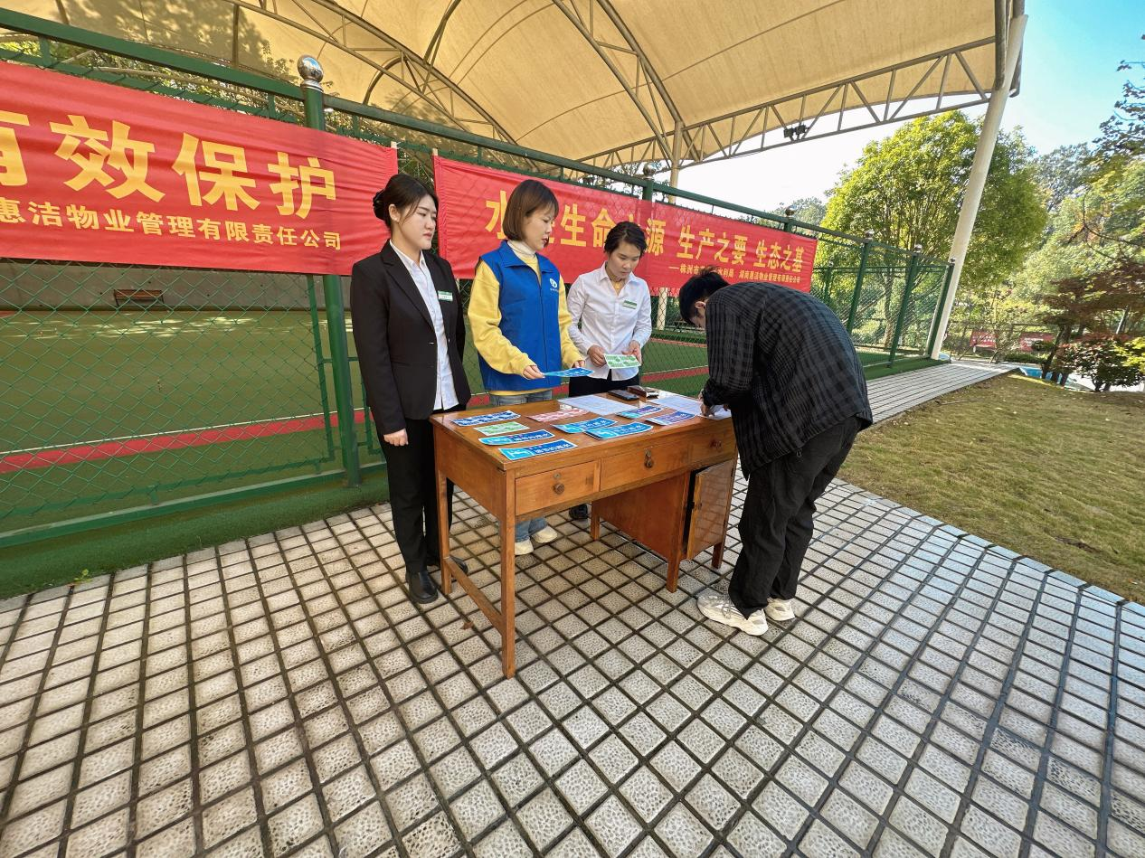 芦淞区水利局节水宣传活动“节水宣传，我们在行动”