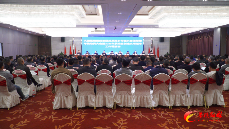 茶陵县召开当前重点工作调度会