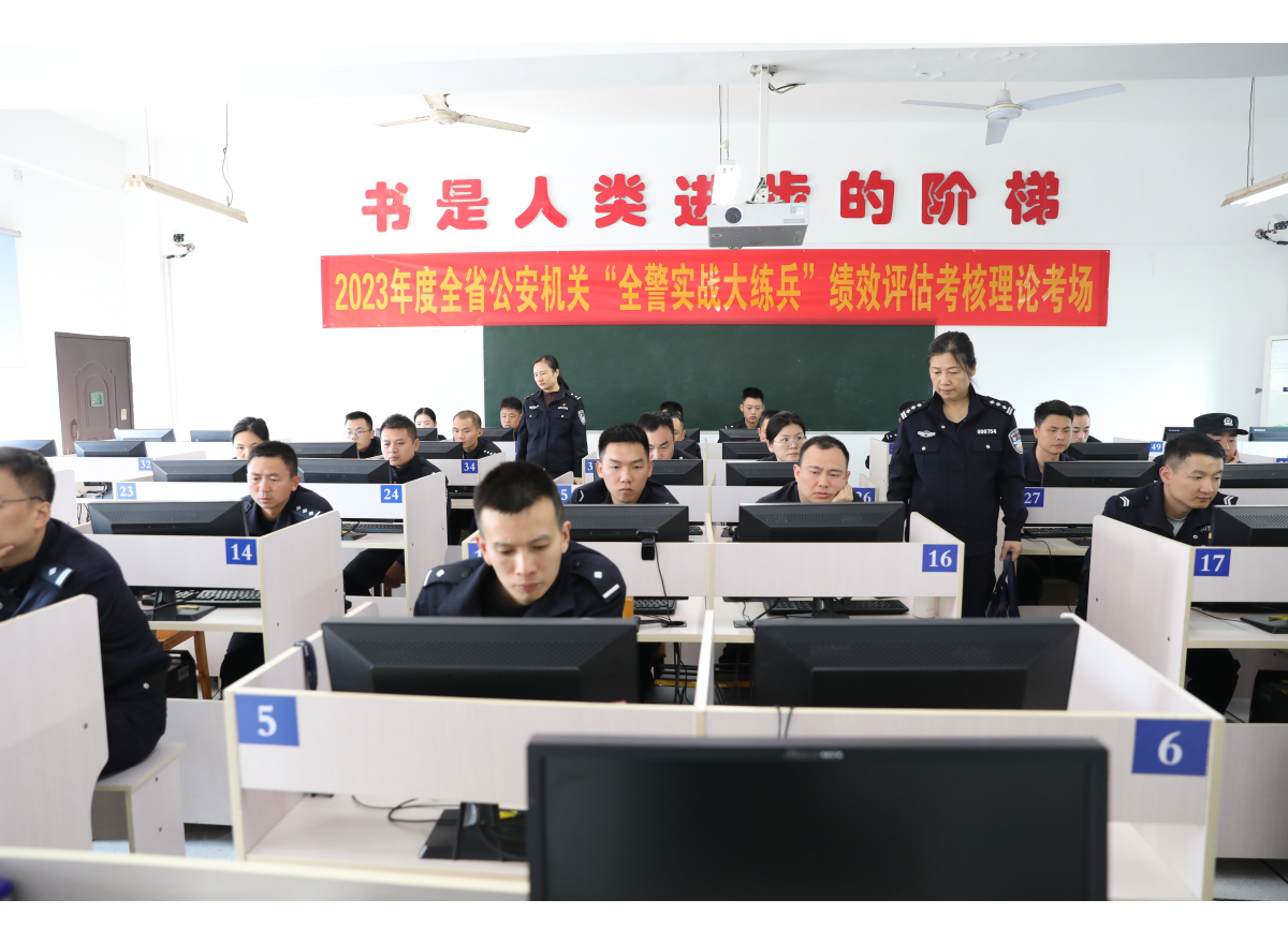 市局圆满完成全省公安机关“全警实战大练兵”绩效评估考核工作