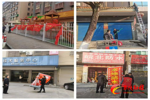 茶陵县城管局：聚焦市容市貌整治 全力投入创文行动
