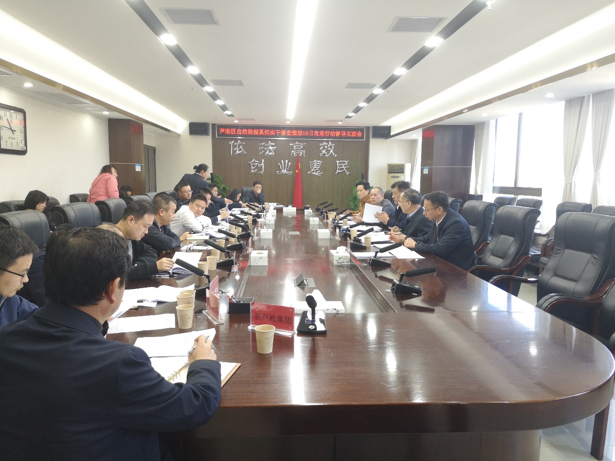 市资规局开展耕地保护等重点工作攻坚行动