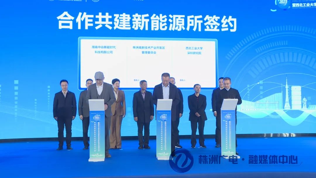 株洲高新区又添一个创新平台！