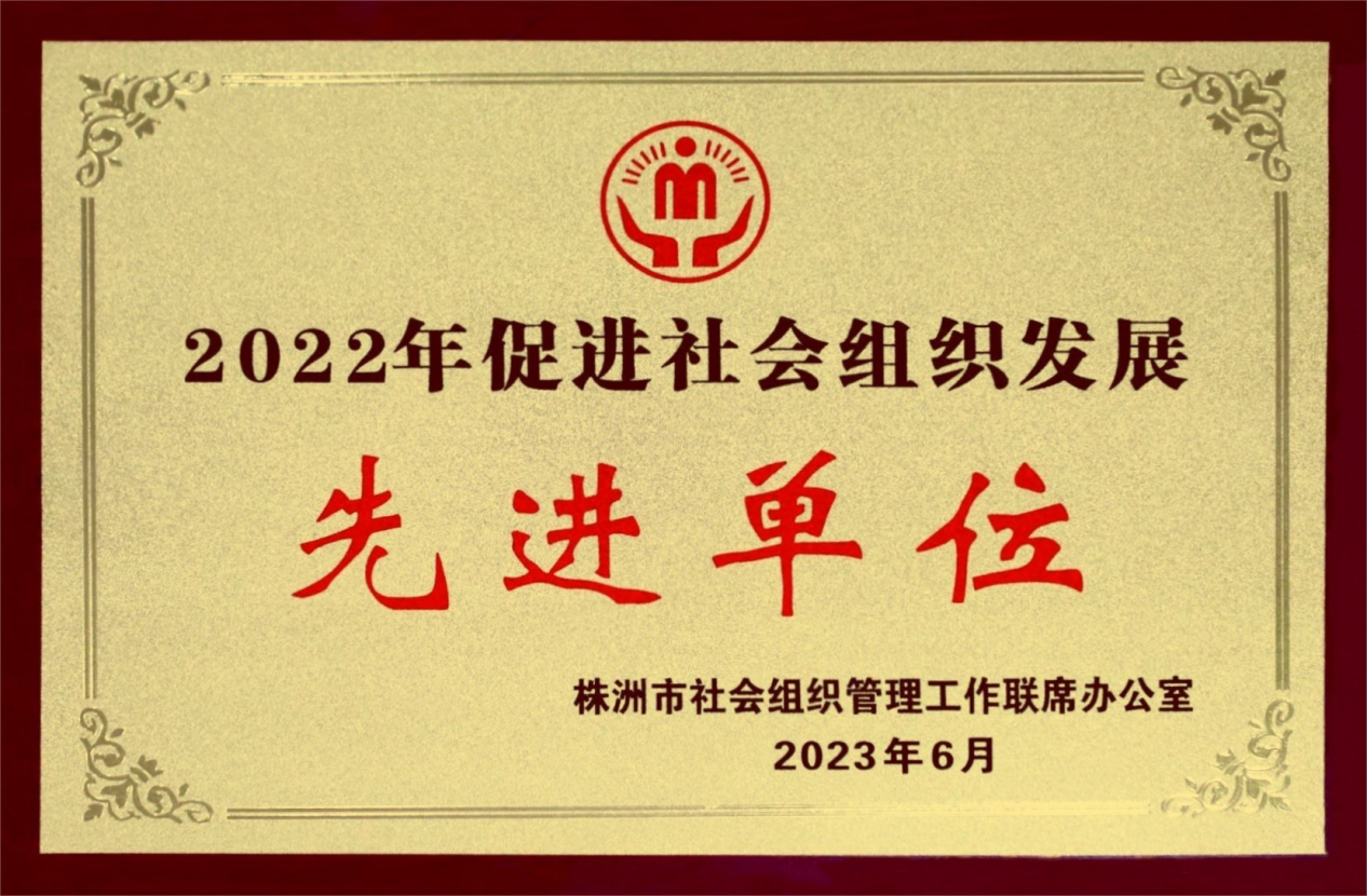 喜报!市生态环境局又添奖牌一枚