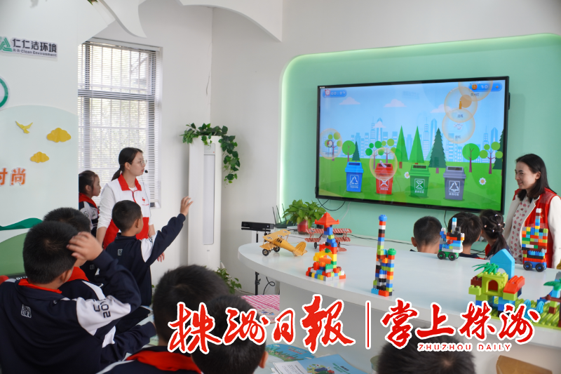 “垃圾分一分，城市美十分” 长郡云龙实验学校开展社会实践活动