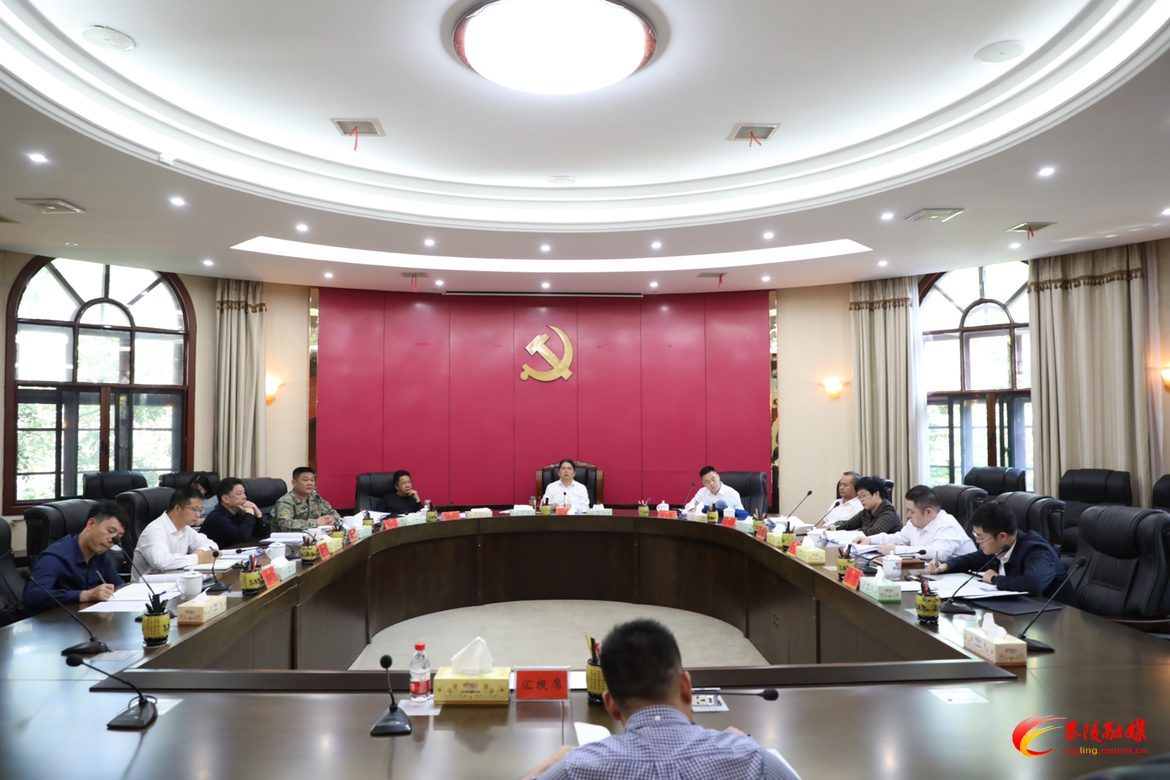 邓元连主持召开县委常委会2023年第14次会议