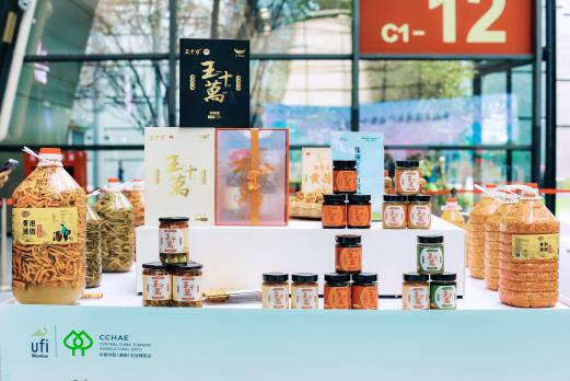 龙船镇携“株洲王十万黄辣椒”亮相第二十四届中国中部（湖南）农业博览会