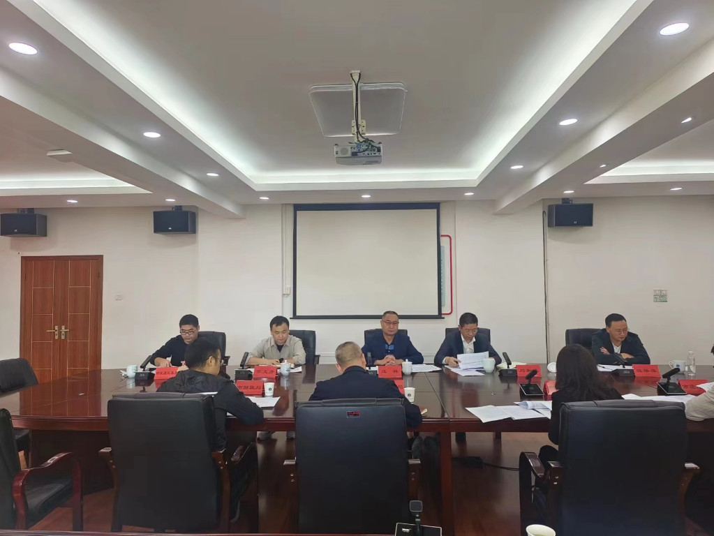 市发改委召开打好“经济增长主动仗” 考核工作推进会