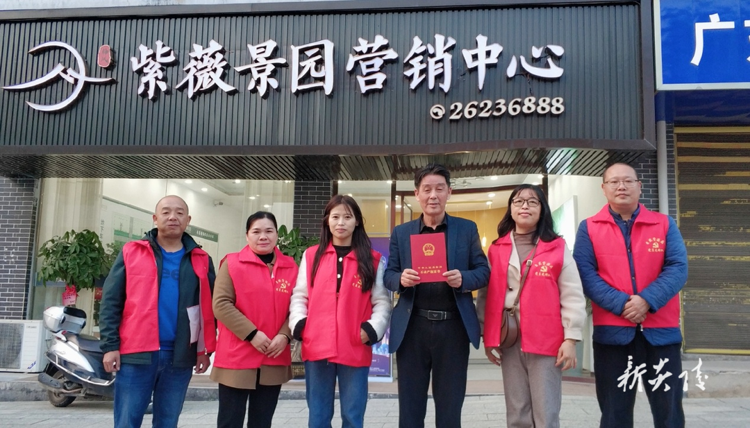 县自然资源局：助力企业高质量发展