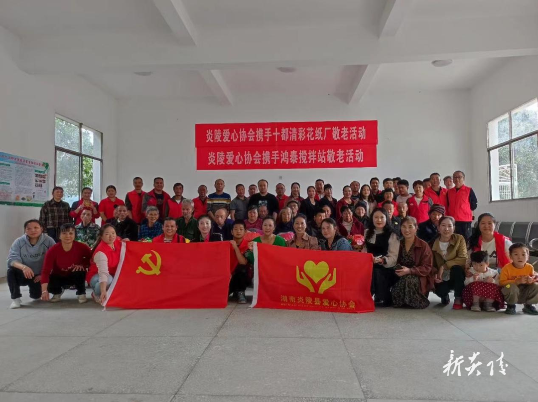 沔渡镇开展敬老孝亲志愿服务活动