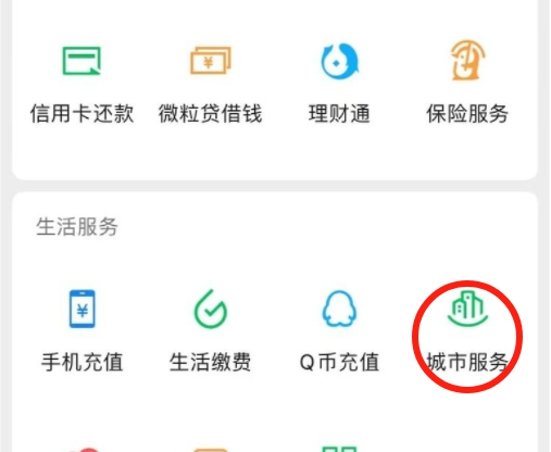 株洲市人社局喊你来领电子社保卡！
