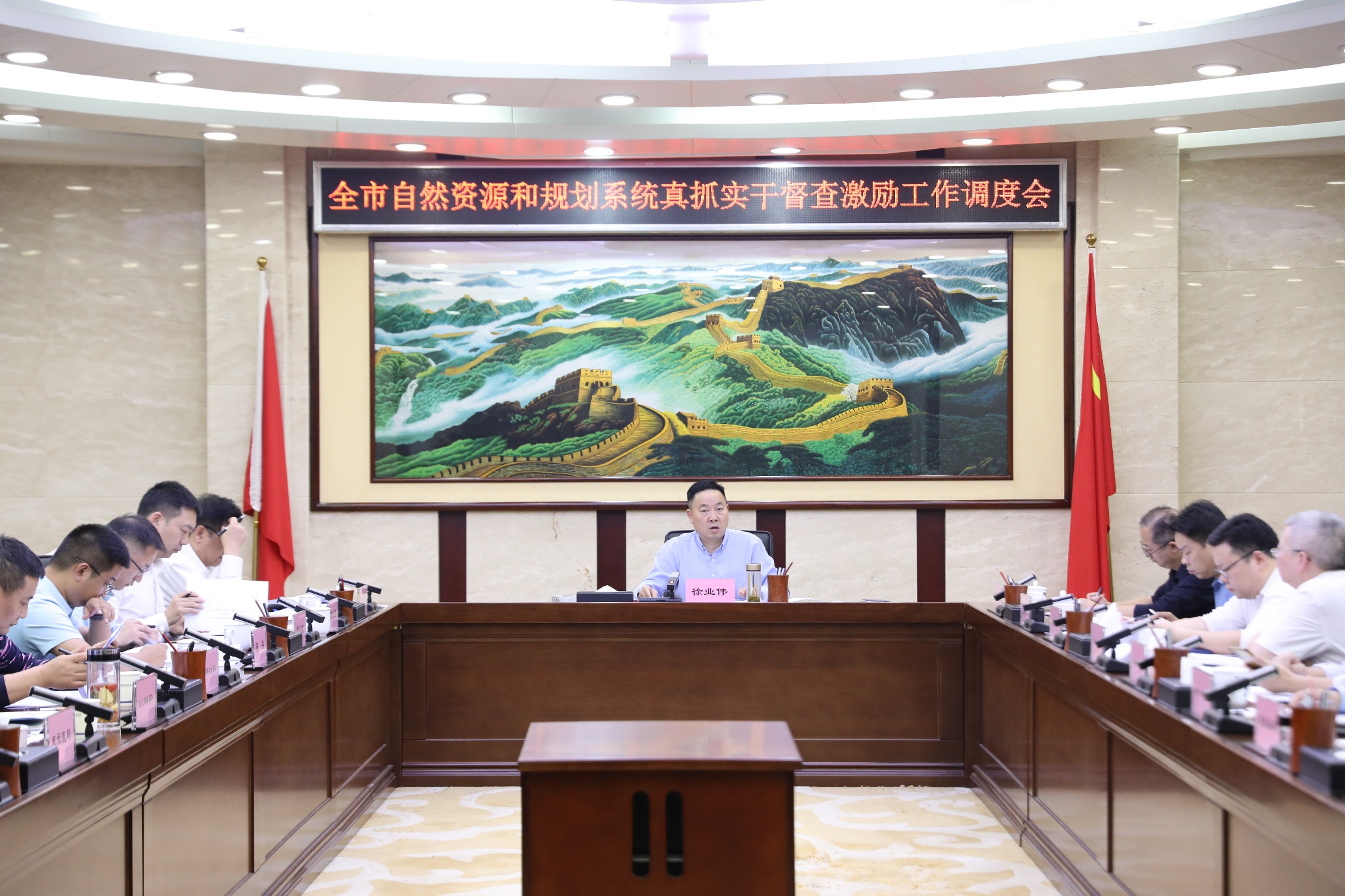 坚守红线底线 全力冲刺拼搏——市资规局再部署再调度真抓实干督查激励考核工作