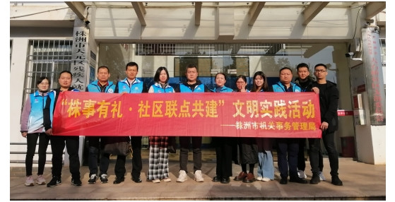 交通安全进社区,反诈宣传紧相随——株洲市机关事务管理局到大石桥社区开展交通安全、防诈骗宣传活动