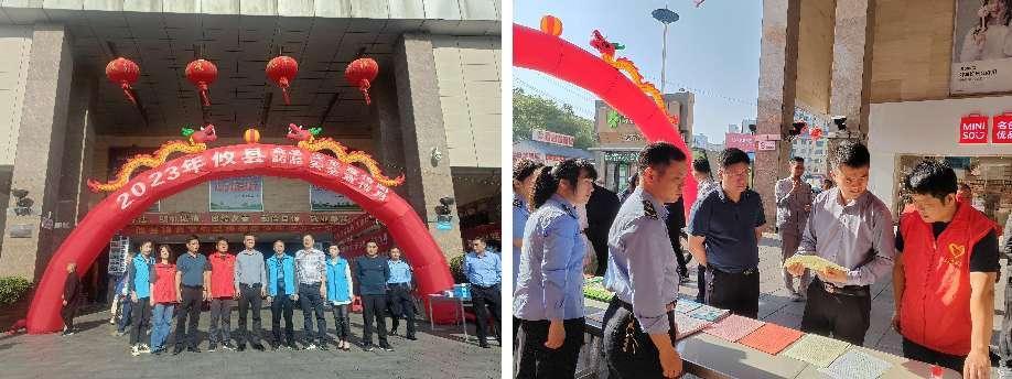 攸县启动2023年食品安全宣传周活动