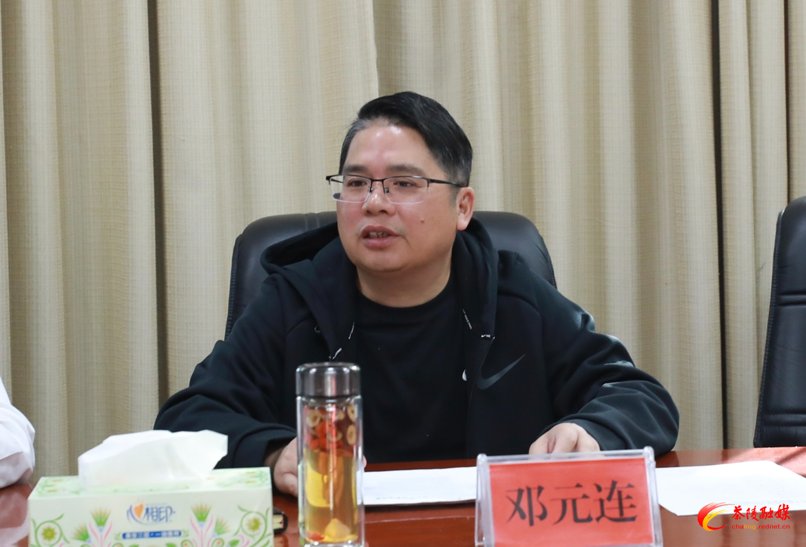 邓元连主持召开全县拟争取省政府2023年真抓实干督查激励事项工作调度会