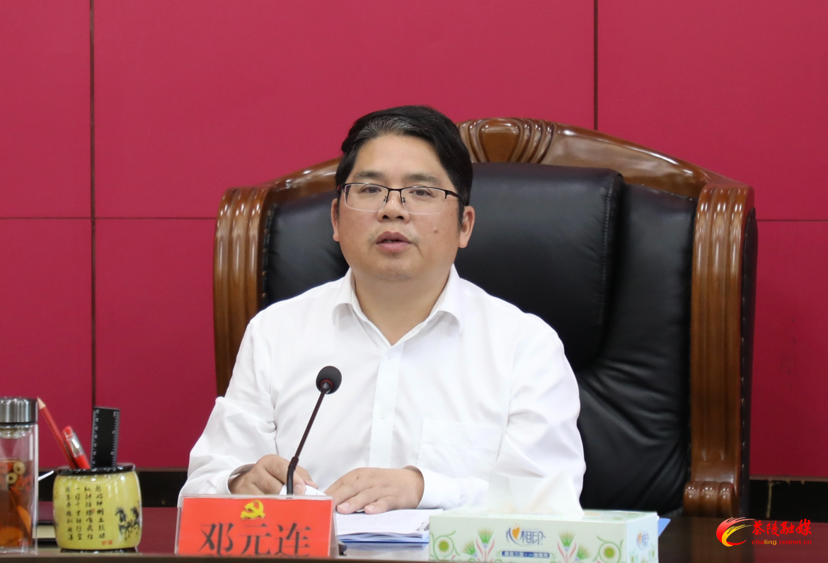 邓元连主持召开县委常委会2023年第14次会议