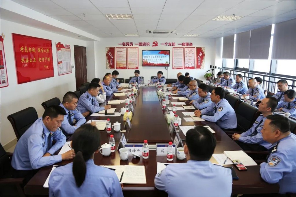 株洲公安举办第四期新时代公安思想政治工作分析会