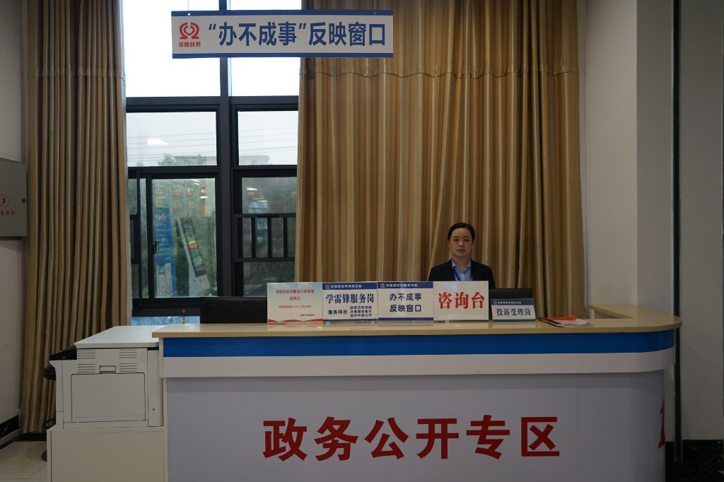 茶陵县建立“办不成事”反映窗口集中会商会诊机制，破解群众办事难题