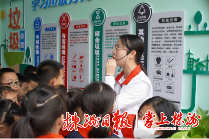 “垃圾分一分，城市美十分” 长郡云龙实验学校开展社会实践活动