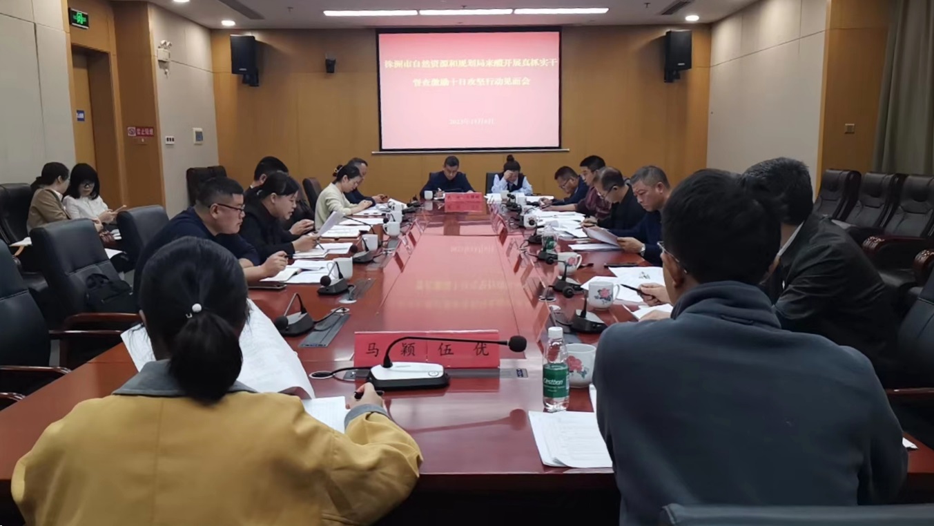 "四下基层" 咬真碰硬 集中攻坚 确保耕地保护责任落实