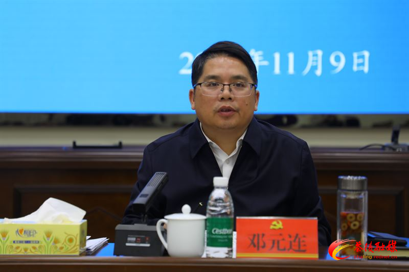 邓元连主持召开茶陵县巩固拓展脱贫攻坚成果同乡村振兴有效衔接工作调度会议
