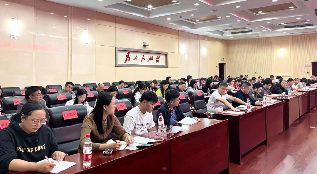 攸县召开河长制工作推进会暨业务培训会